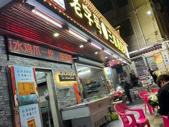 -三栋屋烧鸡