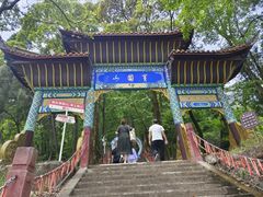 -窦圌山风景区