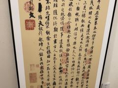 -艾通康缘艾灸.疼痛.睡眠养生馆(凤凰城店)