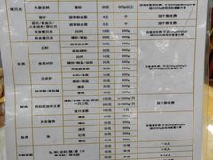 -春园海鲜广场D区6号(钟姐海鲜加工店)