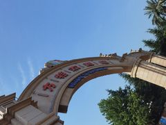 -青岛方特梦幻王国