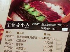 -捞王锅物料理(凯旋路店)
