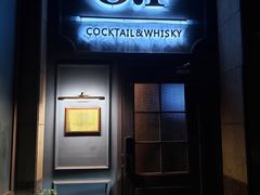 -O.F COCKTAIL&WHISKY
