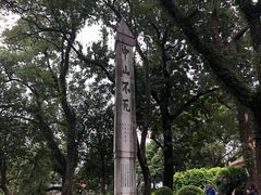 -桂林独秀峰王城景区