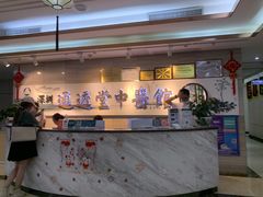 -通透堂中医·精准推拿(旗舰店)