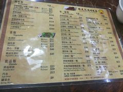 -陈光记烧腊店(罗保博士街店)