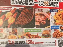 -必胜客(远大路店)