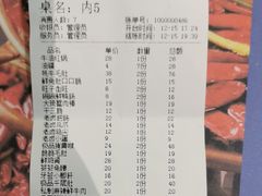-符淼淼火锅(宽窄巷子店)