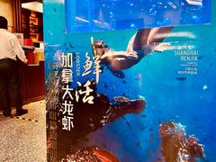 -上海人家花樣年华(虹口龙之梦店)
