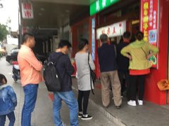 -阿男野栗王(金门路店)