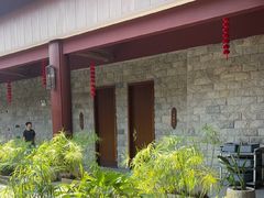 -聚福宝合苑食府(南头镇店)