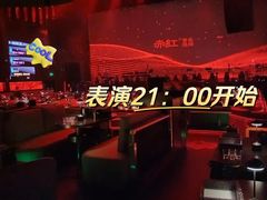 -赤红音乐现场(浦东金桥路店)