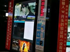 -金逸影城(联发广场店)