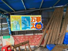 -竹泉农庄·竹筒饭(从化店)