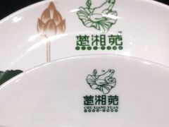 -楚湘苑(商品街大道店)