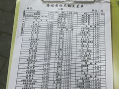 -渝味黄姐火锅(黄泥村店)
