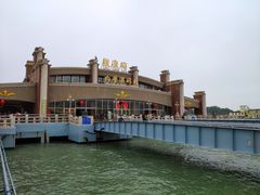-鼓浪屿内厝澳码头(轮渡站)