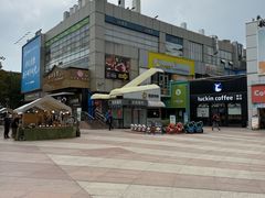 -证大大拇指广场(芳甸路店)