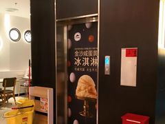 -必胜客(东大桥店)