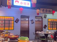-黄弟大排档·湖南菜·小龙虾·小海鲜(凯旋北路店)