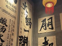 -黔多多贵州地摊火锅(木古地铁站店)