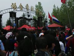 android_upload_pic-洛阳郁金香牡丹园