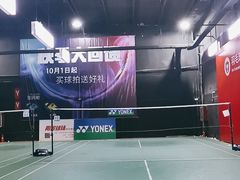 -尤尼克斯羽毛球主题馆