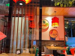 -老高家饺子馆