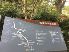 -雨花胜境