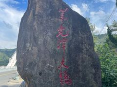 -浙西大峡谷