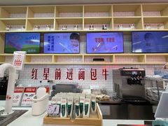 -红星前进面包牛奶公司(五道口购物中心店)