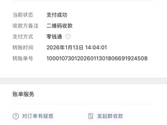 -东方棕泉·洗浴·按摩·美食国际水疗会所(福田店)