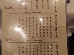-美心皇宫(绿杨坊店)