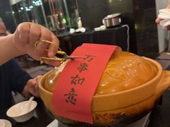 -羡餐厅·杭帮菜·淳菜(千岛湖自由洲际殿店)
