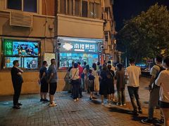 -南楼煎饼(南楼总店)