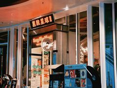-黑胶星球(华发中城商都店)