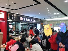-豫楚源美猴王·面(武商广场店)