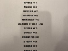 -海中洲渔社