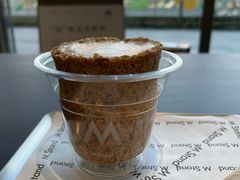 脆巧曲奇拿铁-M Stand(北京平安幸福中心店)
