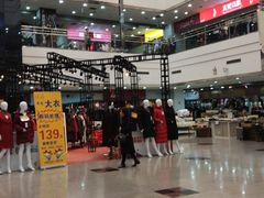 -友谊服饰商场(名品商厦店)