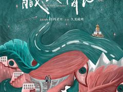 -金逸影城(大悦城IMAX激光店)