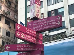 -翠华餐厅(旺角文华商场店)