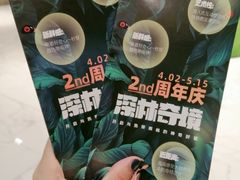 -杭州平安悦坊 PAFC LIVING