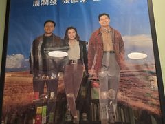 -芙蕾哥哥souffle