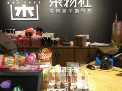 -九木杂物社(恒隆广场店)