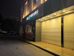 -中国农业银行(成都商鼎国际支行)