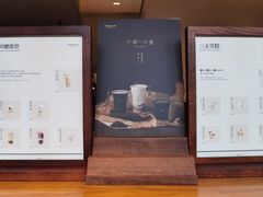 -阿嬷手作(上海万象城店)