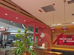 -福客麻辣烫·现炒麻辣香锅(印力中心店)