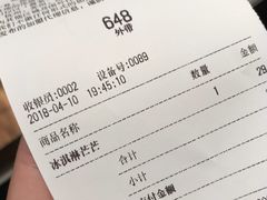 -喜茶(上海兴业太古汇店)
