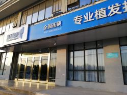 -雍禾植发全国连锁